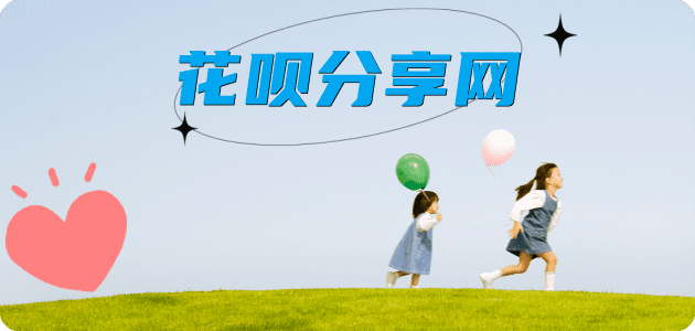 漯河信用卡商家平台☀️诚信信用卡24小时在线接单 - 嘉峪关信用卡
